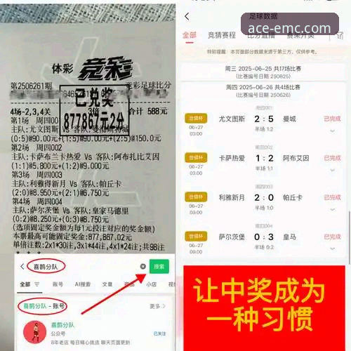 易倍体育官网v3.5.2版本全面评测：前瞻视角下的信誉与技术革新深度解析
