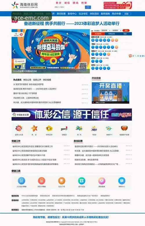 值得信赖的娱乐平台 易倍体育官网:一个值得信赖的娱乐平台详解